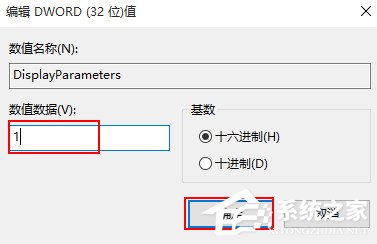 Win10如何開啟藍屏記錄？Win10開啟藍屏信息記錄的方法