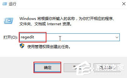 Win10如何開啟藍屏記錄？Win10開啟藍屏信息記錄的方法
