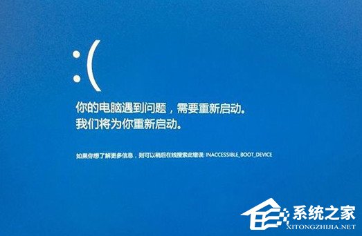 Win10如何開啟藍屏記錄？Win10開啟藍屏信息記錄的方法