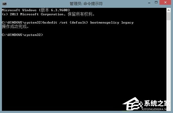 Windows10系統電腦如何設置F8進入安全模式?