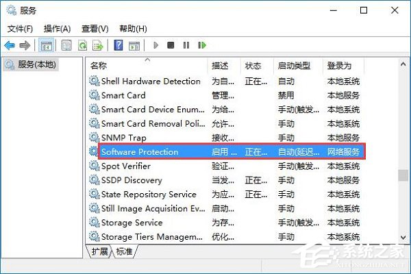 Win10激活失敗提示錯誤代碼0xc004f074如何解決?