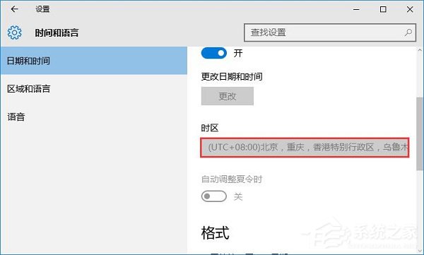 Win10激活失敗提示錯誤代碼0xc004f074如何解決?