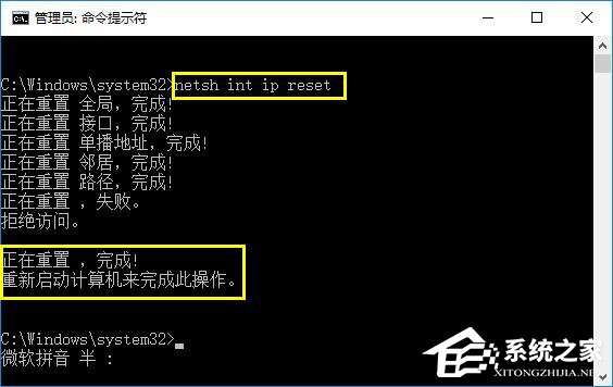 Win10升級后無法上網如何解決？