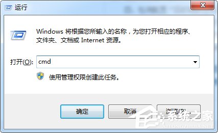 Windows7電腦無(wú)法連接VPN怎么辦？