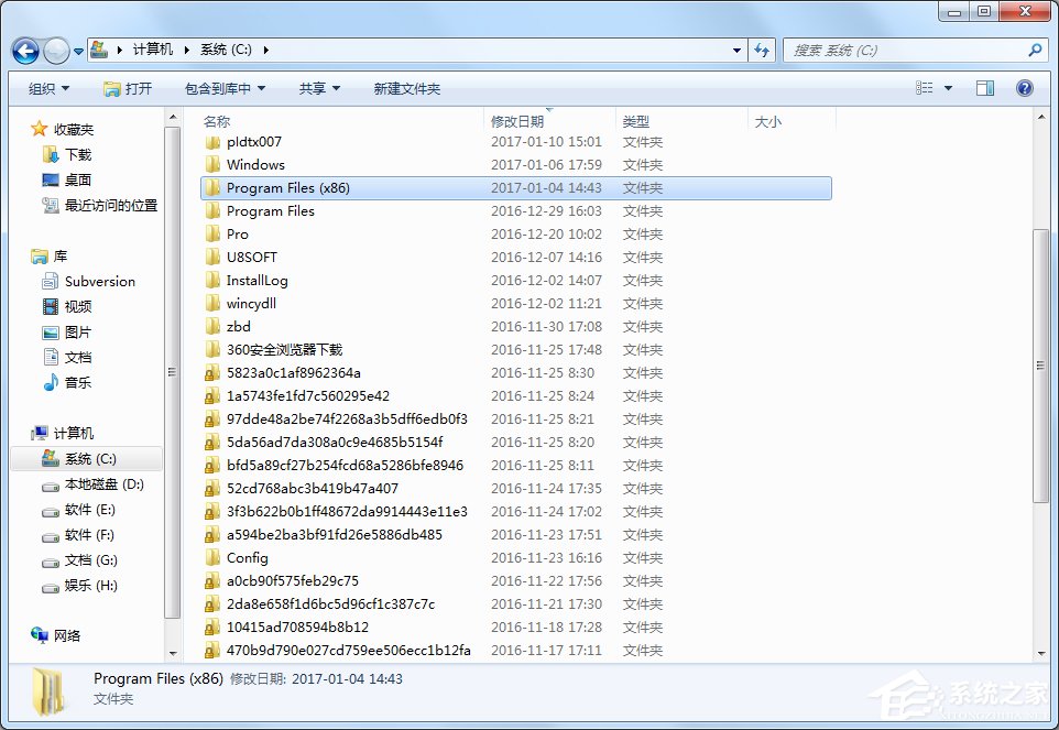 Windows7怎么C盤有2個Program Files文件夾？