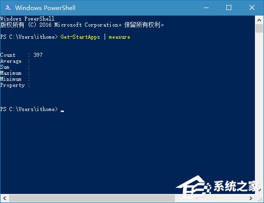 Win10如何查詢開始菜單中的快捷方式數目？