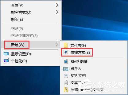Win10如何將批處理文件固定到開始菜單？