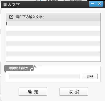 抖音APP怎么在圖片上打字？抖音在圖片上打字的方法講解