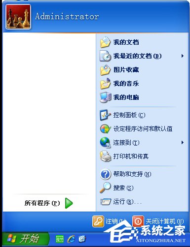 WinXP系統怎么設置開始菜單樣式?
