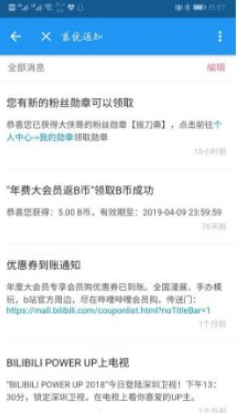 嗶哩嗶哩怎么獲得粉絲勛章？