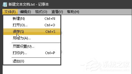 Win7系統記事本出現未知錯誤無法保存怎么辦？