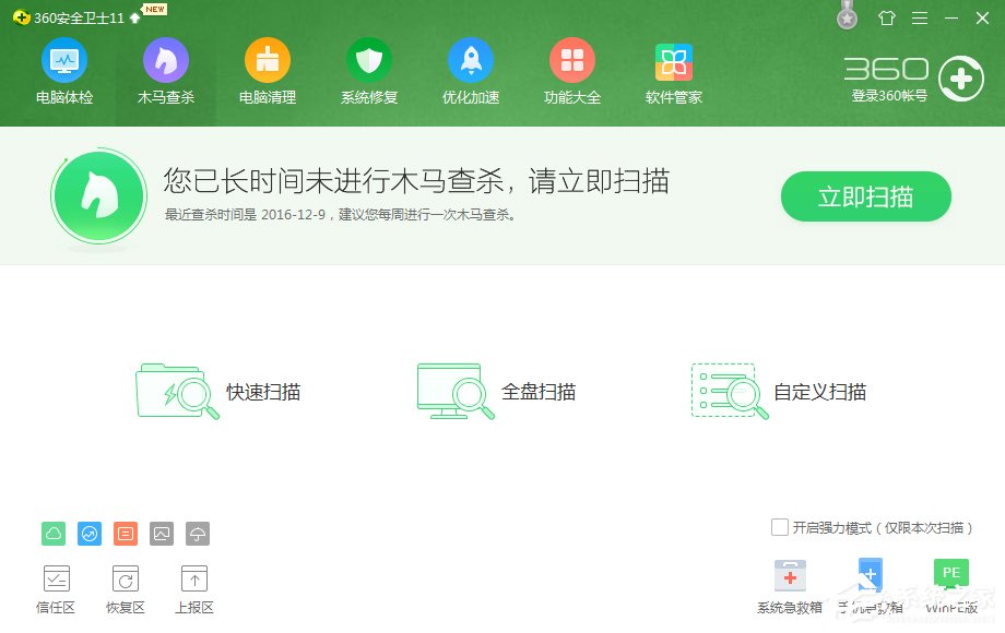 Win7系統電腦提示找不到rundll32.exe應用程序怎么辦？