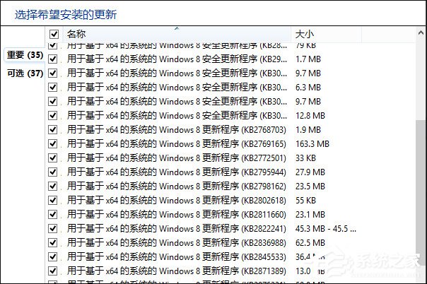 Win7升級Win10提示“微軟兼容性檢測補(bǔ)丁未安裝”怎么解決?