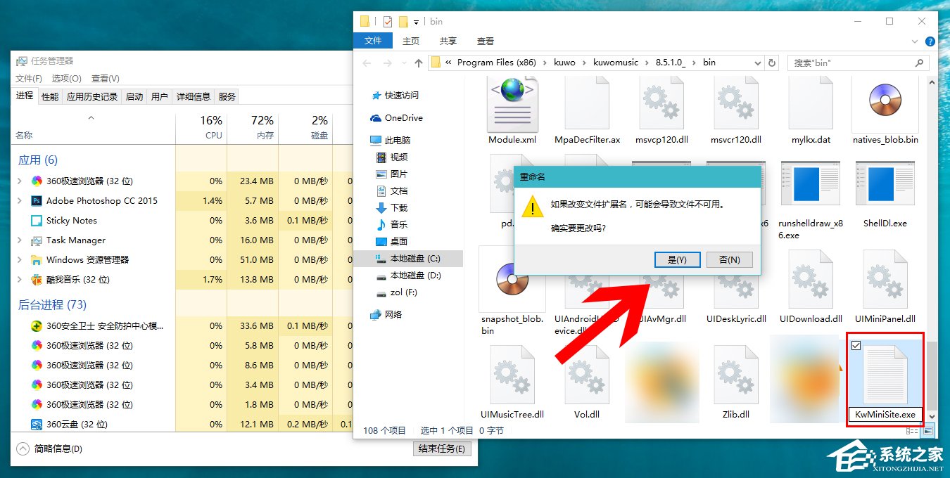 Win10如何攔截桌面彈窗廣告?流氓軟件怎么徹底清除?