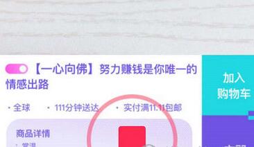 抖音APP如何找到單身狗特效?單身狗特效查找方法說明
