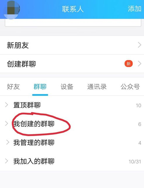 QQ群怎么開啟付費入群?開啟付費入群的方法講解