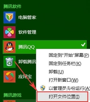 高分屏Win8系統筆記本顯示模糊怎么辦？
