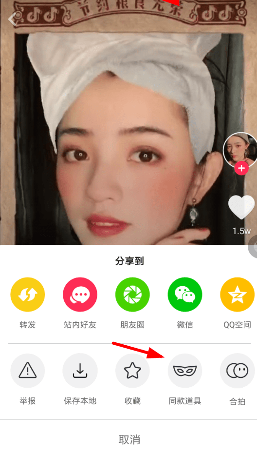 抖音APP怎么拍出年代秀特效？年代秀特效拍攝方法分享