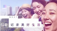 通過抖音APP怎么下單購物？下單購物的方法說明