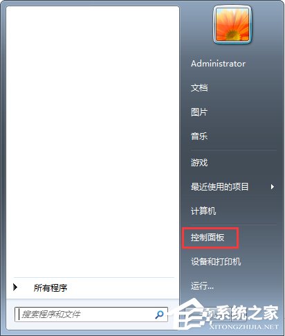 Win7打開應用程序時出現亂碼怎么解決？