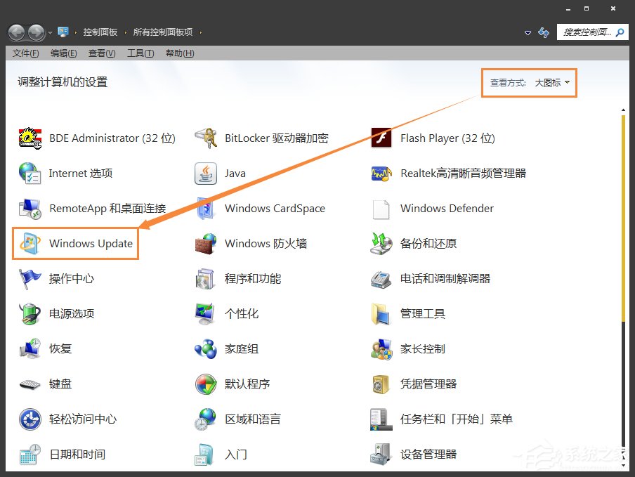 Win7系統進程Trustedinstaller.exe占用內存很高怎么處理？