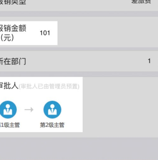 釘釘電腦版如何設置條件審批？設置條件審批方法介紹