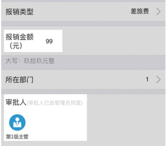 釘釘電腦版如何設置條件審批？設置條件審批方法介紹