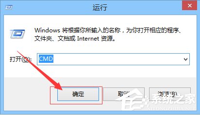 Win8怎么清除DNS緩存?