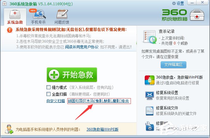 WindowsXP系統Services意外終止怎么辦？