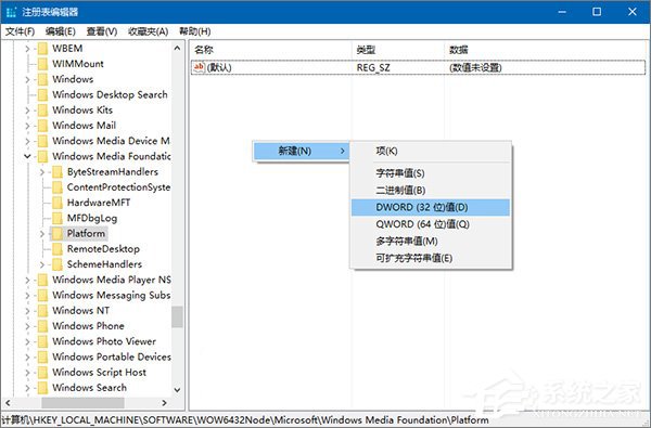 Windows10正式版攝像頭不能用怎么辦？