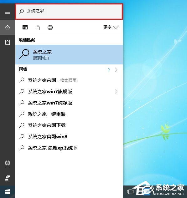 Win10系統(tǒng)下如何打造個(gè)性化的Cortana搜索欄?