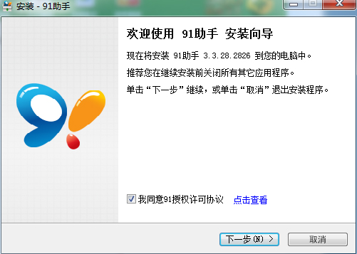 Windows7系統軟件出現亂碼怎么辦?