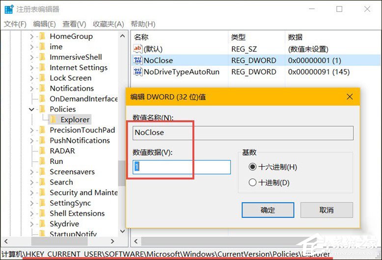 筆記本無法關機是什么情況？Win10怎么限制用戶使用關機？