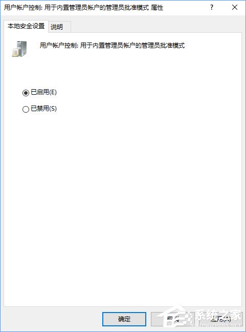 Win10打開個(gè)性化菜單的方法