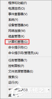 Win8.1系統(tǒng)更新失敗報(bào)錯(cuò)“80072ee2”怎么辦？