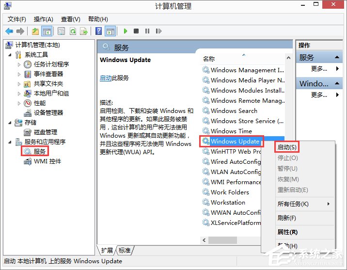 Win8.1系統(tǒng)更新失敗報(bào)錯(cuò)“80072ee2”怎么辦？