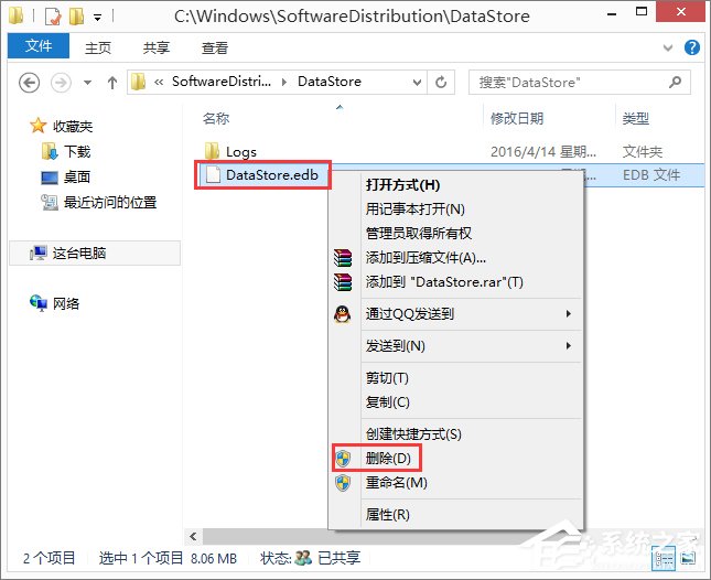 Win8.1系統(tǒng)更新失敗報(bào)錯(cuò)“80072ee2”怎么辦？