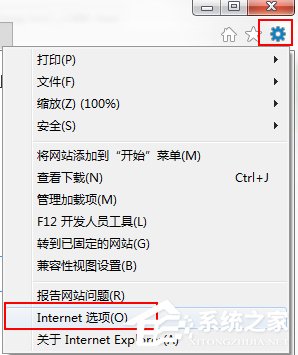 Win7系統(tǒng)出現(xiàn)Explorer.exe應(yīng)用程序錯(cuò)誤并提示0xc0000142怎么修復(fù)？