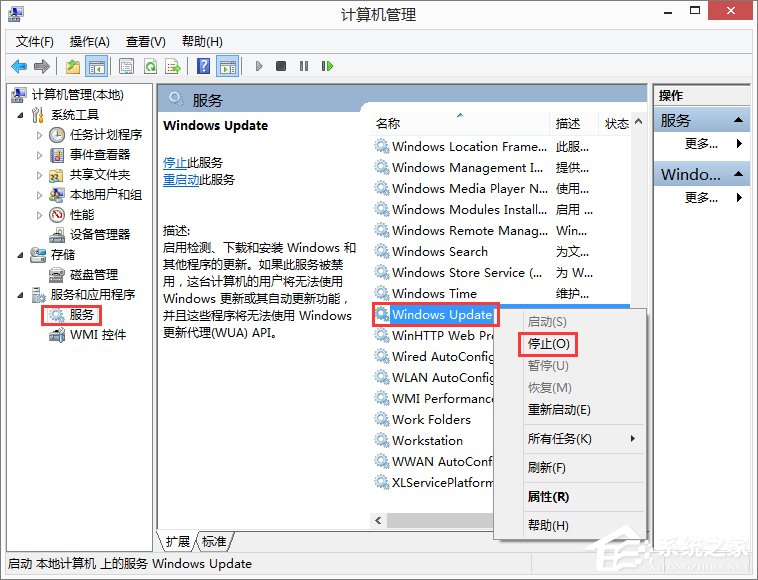Win8.1系統(tǒng)更新失敗報(bào)錯(cuò)“80072ee2”怎么辦？