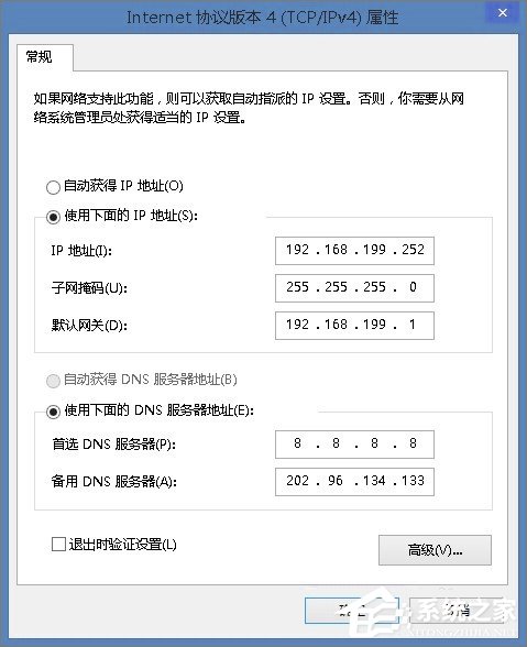 Win8.1系統(tǒng)更新失敗報(bào)錯(cuò)“80072ee2”怎么辦？