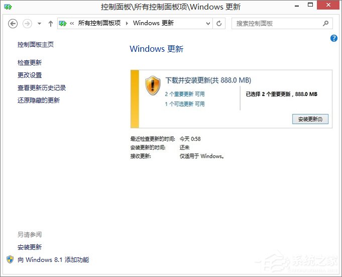 Win8.1系統(tǒng)更新失敗報(bào)錯(cuò)“80072ee2”怎么辦？