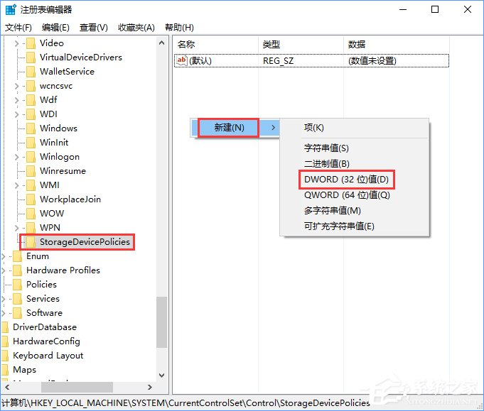 Windows10系統(tǒng)下文件無(wú)法復(fù)制到u盤(pán)怎么解決？