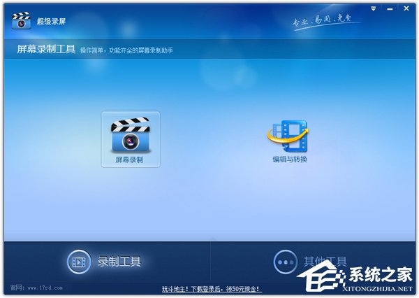 Win7打開程序時(shí)提示“無法定位程序輸入點(diǎn)”怎么辦？