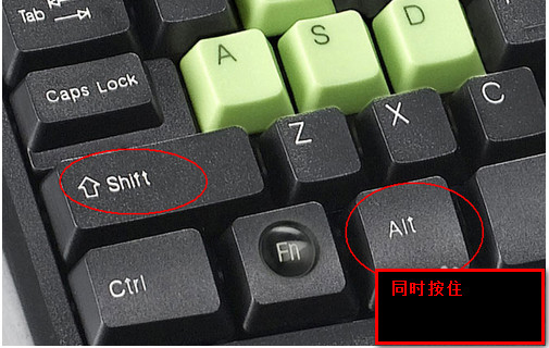 WinXP系統輸入法不能切換怎么辦?