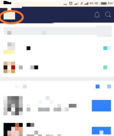 百度貼吧APP怎么設(shè)置簽到提醒？簽到提醒設(shè)置方法說明