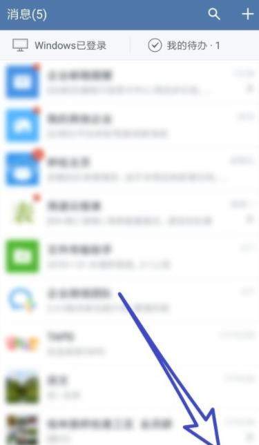 企業(yè)微信怎么設(shè)置加我為好友時(shí)需驗(yàn)證?加我為好友時(shí)需驗(yàn)證設(shè)置方法講解