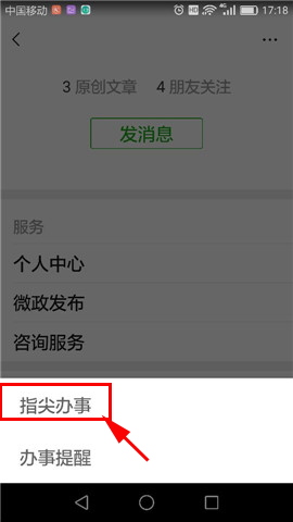 在微信里怎么申領(lǐng)出生醫(yī)學(xué)證明？出生醫(yī)學(xué)證明申請(qǐng)步驟一覽