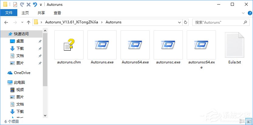 Win10如何刪除冗余無(wú)用的啟動(dòng)項(xiàng)？
