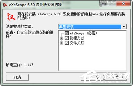 Win7系統下dll文件怎么打開？