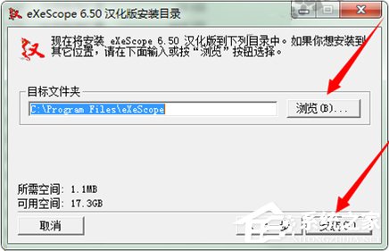 Win7系統下dll文件怎么打開？